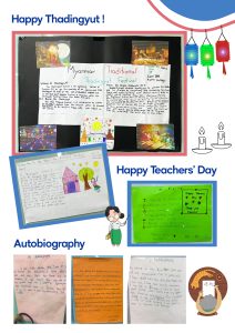 School Upcoming Events Newsletter #1979