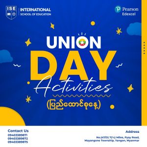 ပြည်ထောင်စုနေ့ (Union Day) Activities