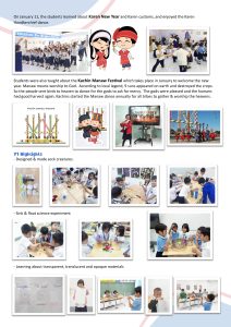 Newsletter_February_2024-02