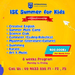 ISE Summer for Kids