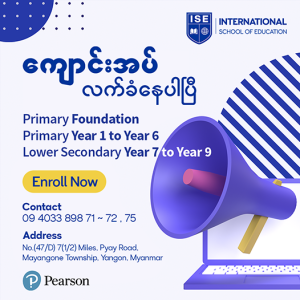 📢𝐈𝐒𝐄 𝐄𝐱𝐜𝐢𝐭𝐢𝐧𝐠 𝐍𝐞𝐰𝐬!